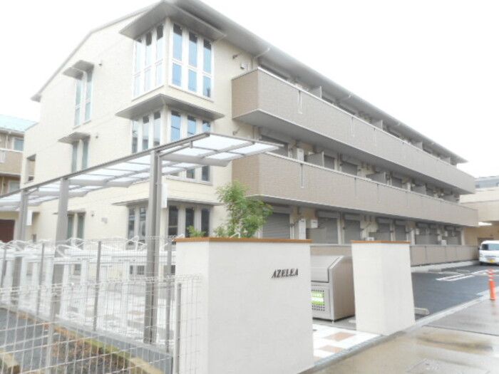 AZELEA (ｱｾﾞﾘｱ)の外観画像