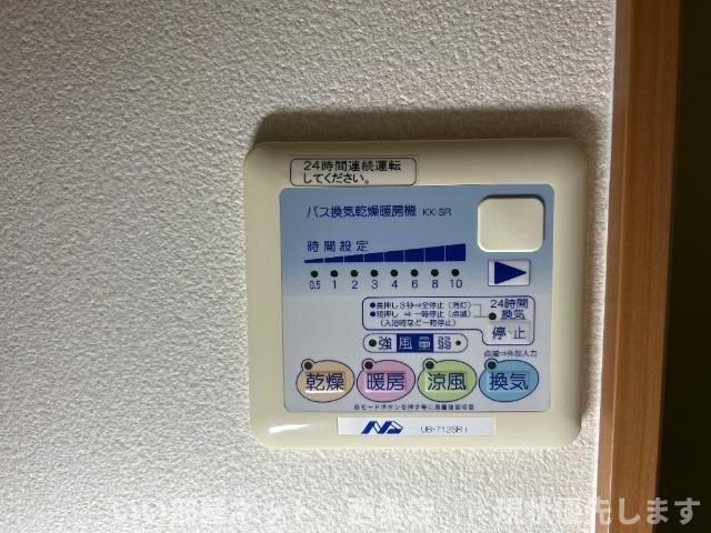 バスルーム