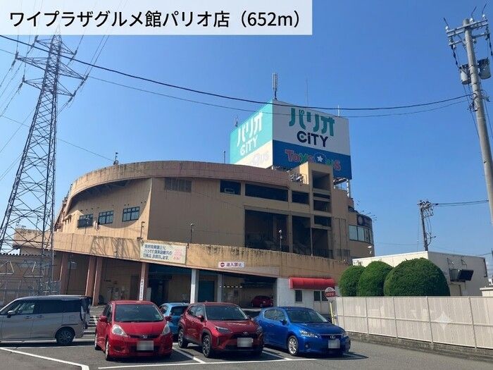 外観