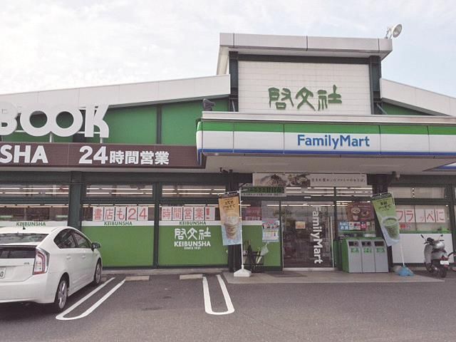 近くに施設あり