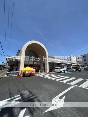 フレンドマート南郷店(スーパー)まで258m