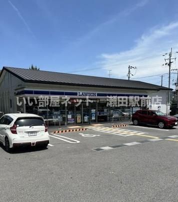 ローソン大津南郷一丁目店(コンビニ)まで173m