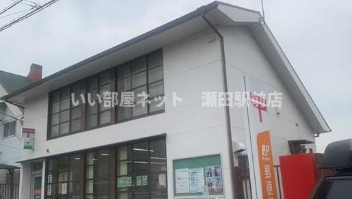 大津南郷郵便局(郵便局)まで209m