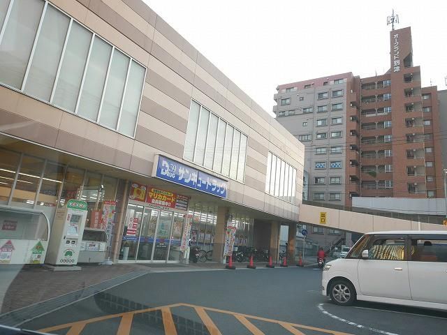 株式会社サンキュードラッグ/到津店 (235m)