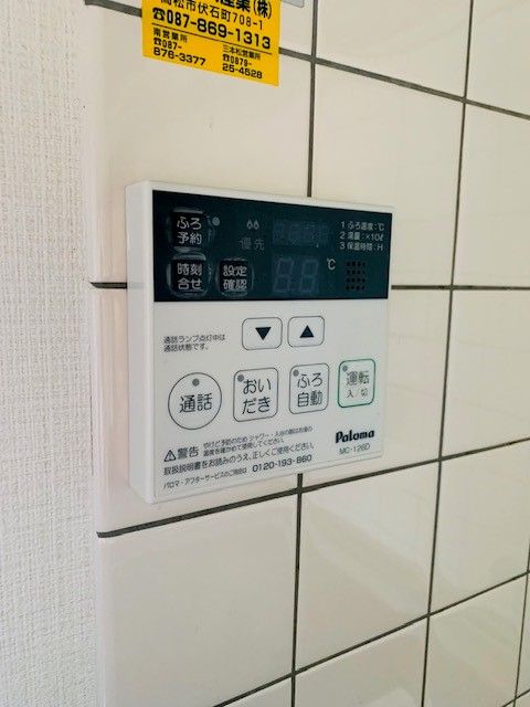 その他