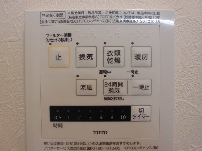 バスルーム