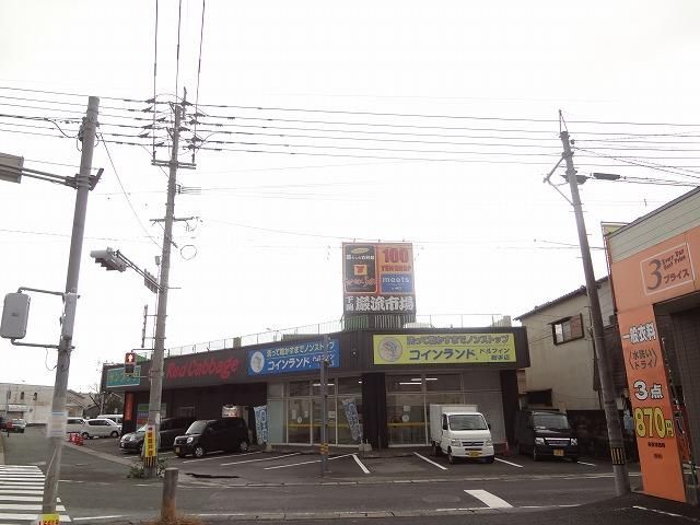株式会社レッド・キャベツ鞍手店 (122m)