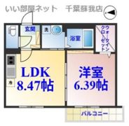 セミカ葛城 Ⅱの間取り画像
