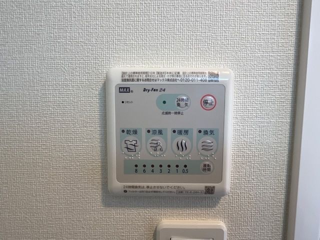 バスルーム