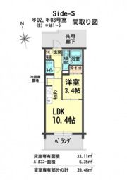 Side-Sの間取り画像