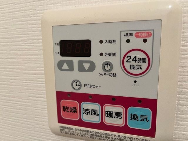 バスルーム