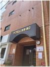 ダイアパレス浅草第二の間取り画像