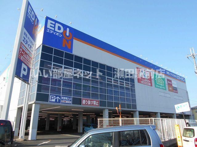 エディオン守山店（その他）まで2080m