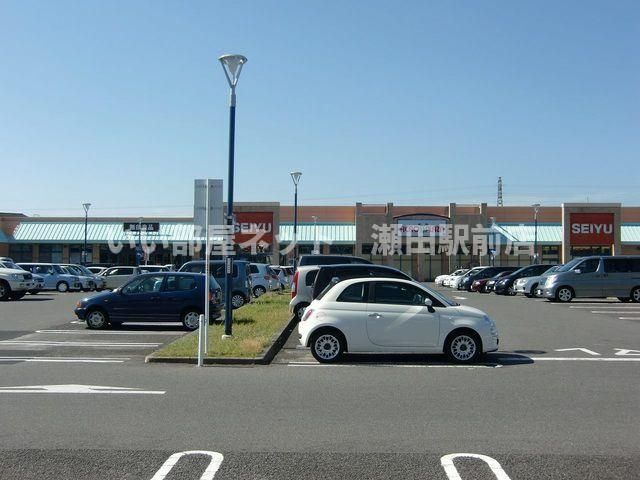 アクロスプラザＳＥＩＹＵ（スーパー）まで278m