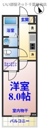 フォアの間取り画像