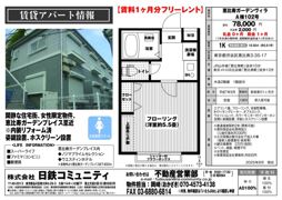 恵比寿ガーデンヴィラの間取り画像