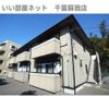 ファミールの外観