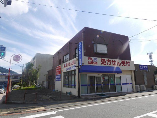 サンキュー薬局 小倉南調剤センター(210m)