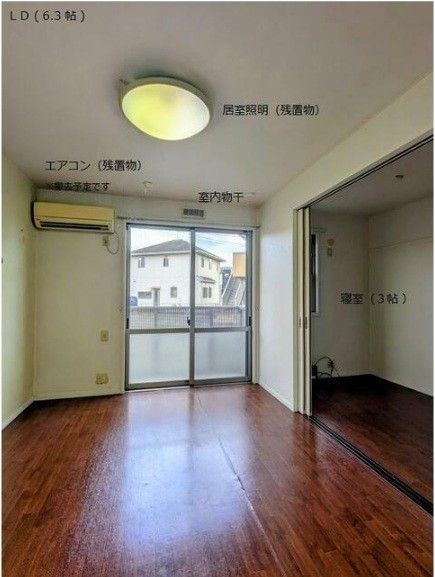 リビング