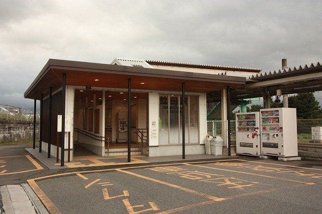 鯰田駅まで2200m