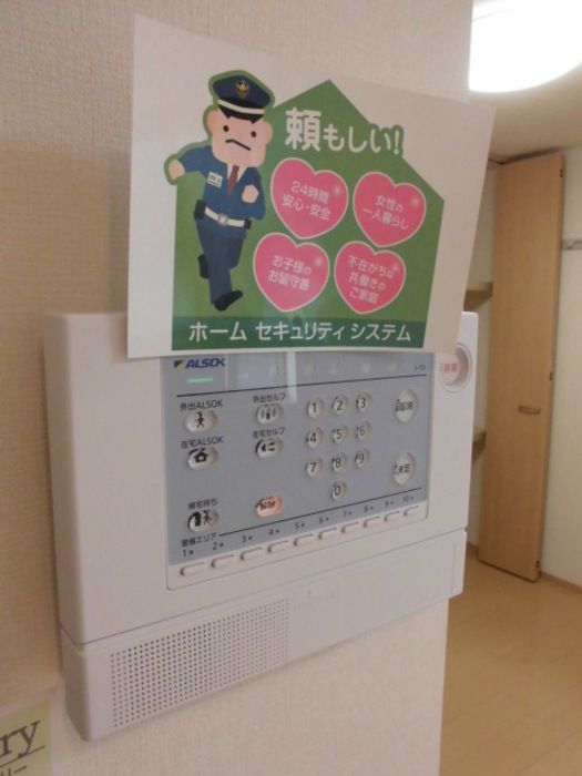 セキュリティ