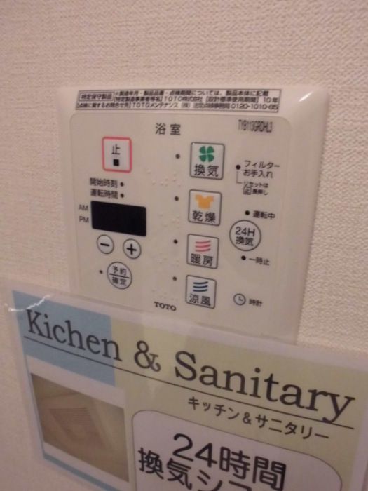 バスルーム