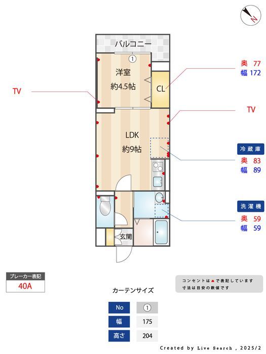 間取図
