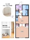 brillante paws 舎人の間取り画像