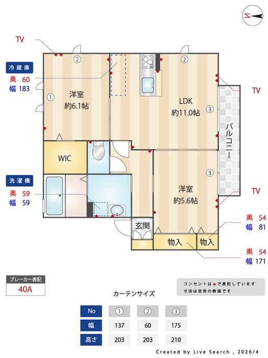 間取図