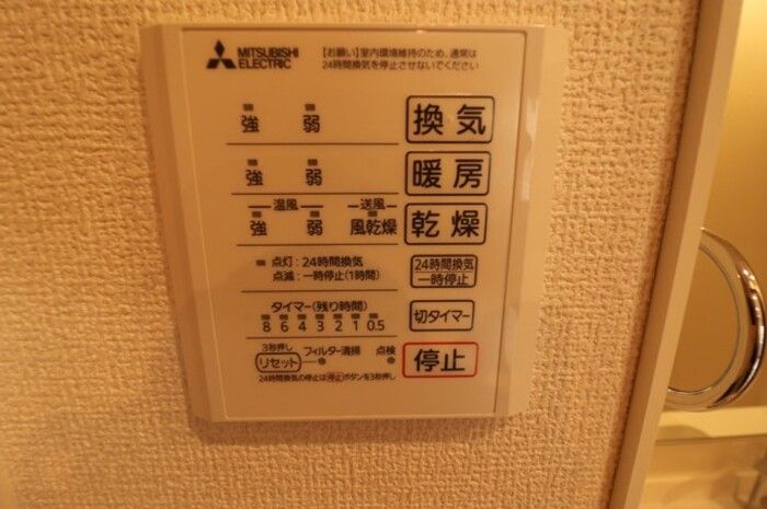 バスルーム