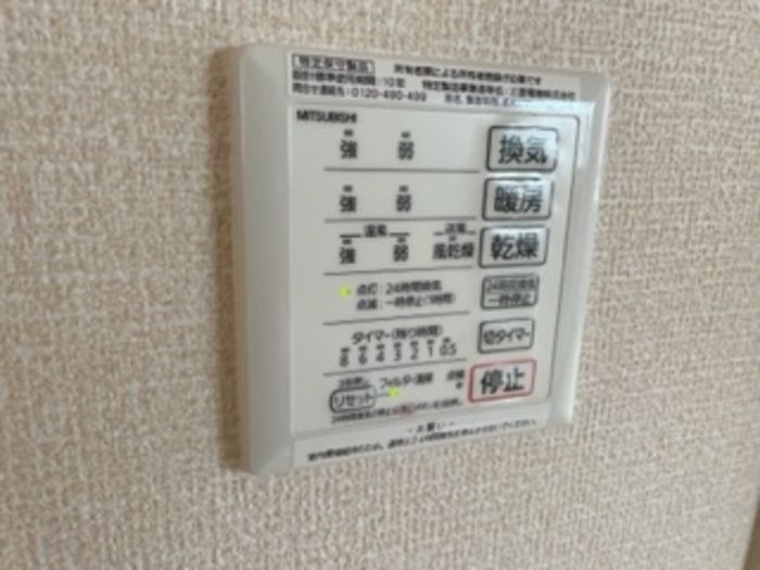 バスルーム