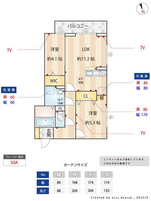 間取図