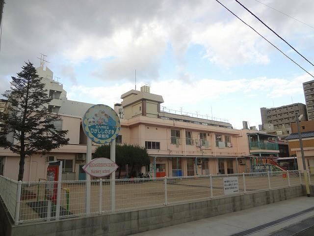 東篠崎保育所(280m)