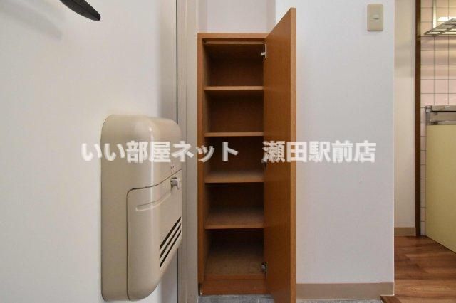 収納