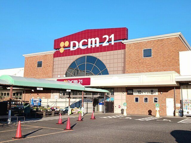 DCM21 岩倉店まで1250m