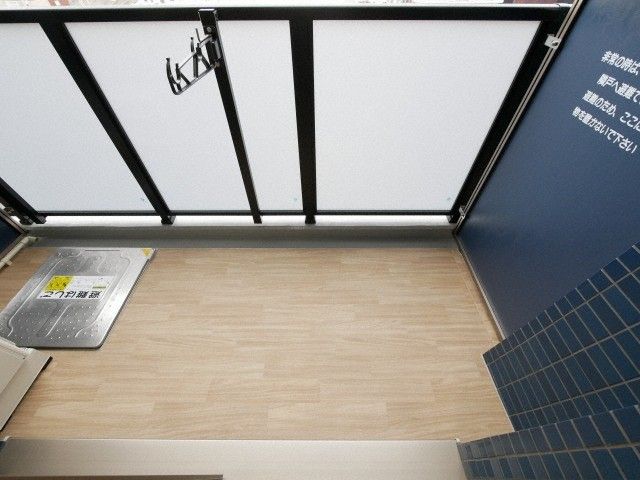 ベランダ・バルコニー