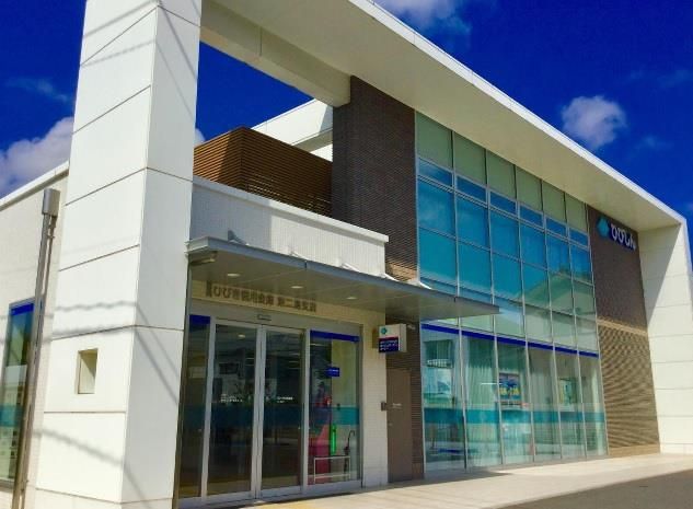 福岡ひびき信用金庫二島支店(1080m)