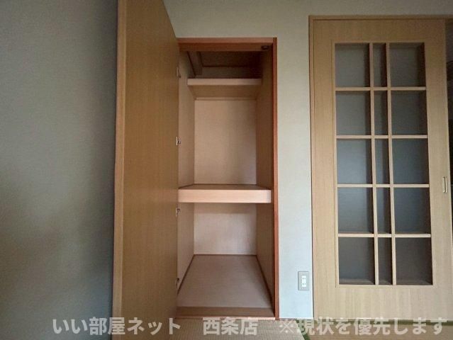 収納