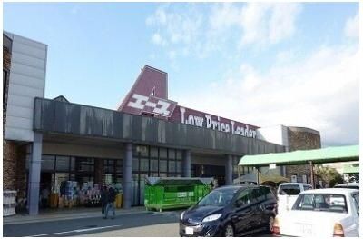 その他「ラコアンドエース沼津店まで550m」