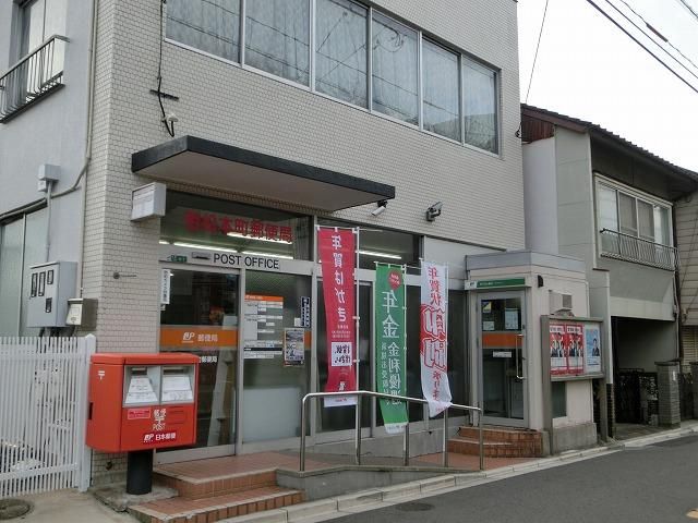 若松本町郵便局 (129m)