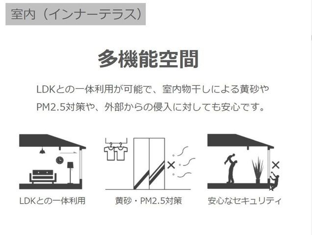 ベランダ・バルコニー