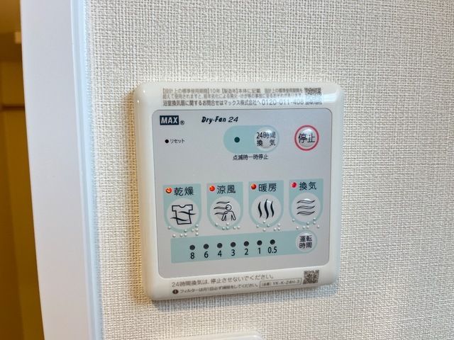 バスルーム
