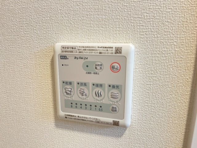 バスルーム