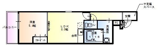 くすのきアパートメントⅡの間取り画像