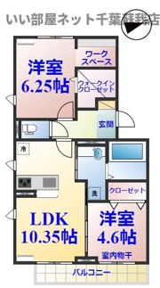 D-roomちはら台Dの間取り画像