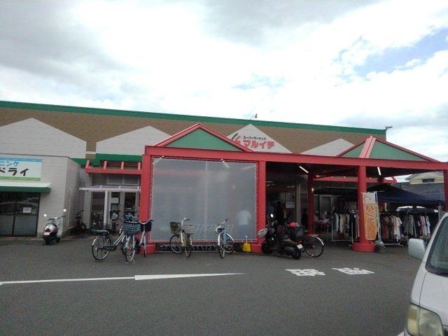 マルイチ大貫店まで1700m