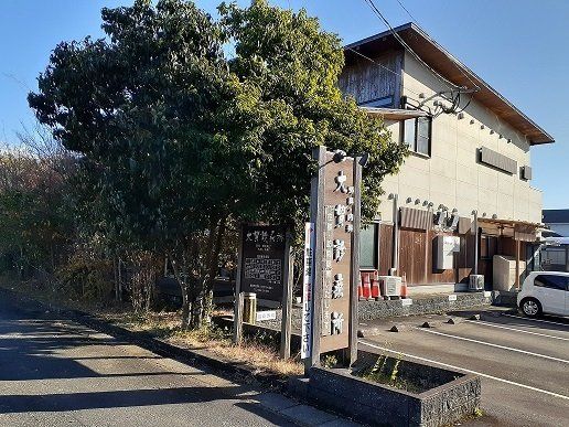 大貫診療所まで1100m