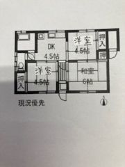 藤原貸家の間取り画像