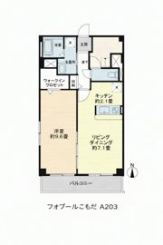 フォブールこもだA棟の間取り画像