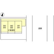 アースの外観画像